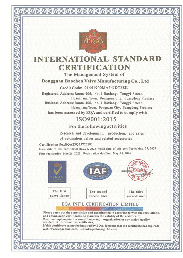 ISO 9001 cerfificate for pinch valve production